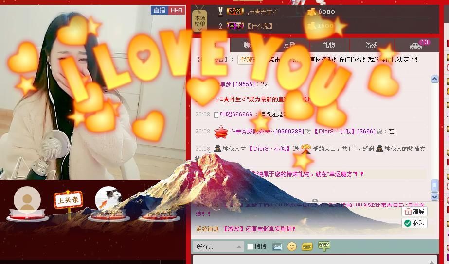 【DiorS丶小似】的主播照片