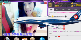 那么~安静主播照片