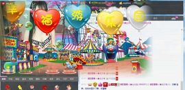 清歌曼舞♭♪★☆瑜儿主播照片