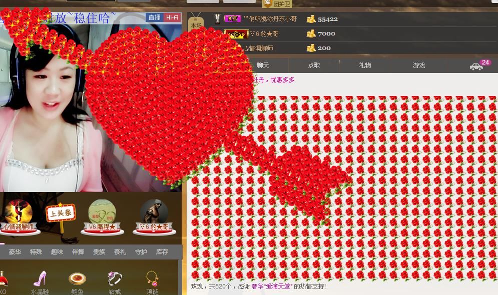 ╰═♡低调♬奢华✿的图片