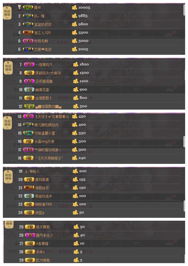 魅力女人唱民歌的图片