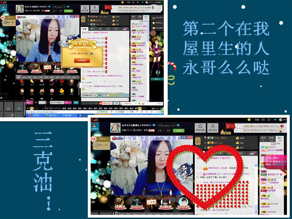 ☆朩小久☆胖污王的主播照片