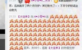 云南十日游主播照片