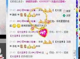 云南十日游主播照片