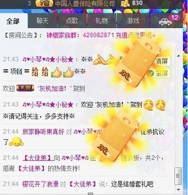 云南十日游主播照片