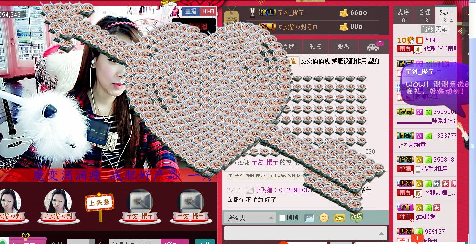 雨荨5198的图片