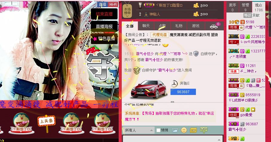雨荨5198的图片