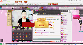 曼娜丽莎主播照片