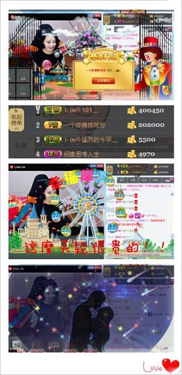 しovの可兮﹏主播照片
