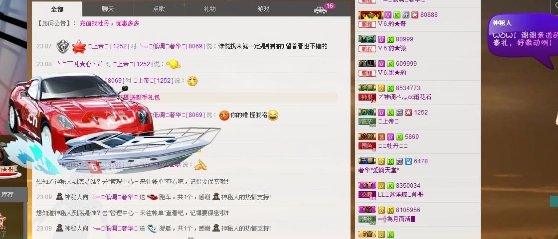 ╰═♡低调♬奢华✿的图片