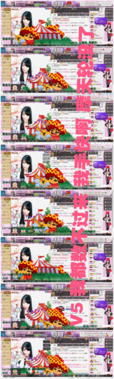 久久幸运久久♥主播照片