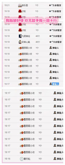 久久幸运久久♥主播照片