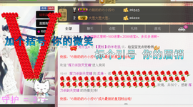 ♥丶♬瓜妹大吃货♬主播照片