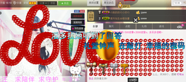 ♥丶♬瓜妹大吃货♬主播照片