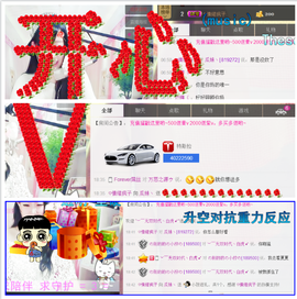♥丶♬瓜妹大吃货♬主播照片