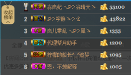 落秋╮♫つ風ゝ主播照片