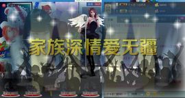 ぞ✈茗门★公主.╮♫主播照片