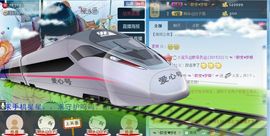 ぞ✈茗门★公主.╮♫主播照片