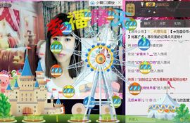 无极★菲儿主播照片