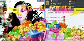 张露丹111主播照片