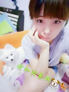 姐的傲娇你不懂~主播照片