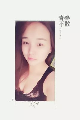 姐的傲娇你不懂~主播照片