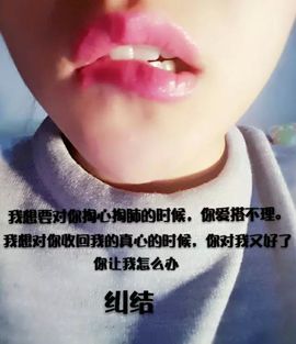 姐的傲娇你不懂~主播照片