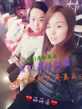 姐的傲娇你不懂~主播照片