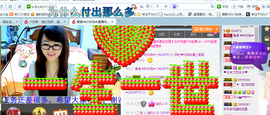 ╰╮玲珑╭╯主播照片