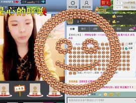 夏欣娜主播照片
