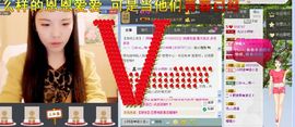 夏欣娜主播照片