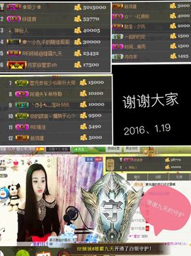 倾城✿蓉兒✿周五播主播照片