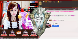 恋儿.......主播照片