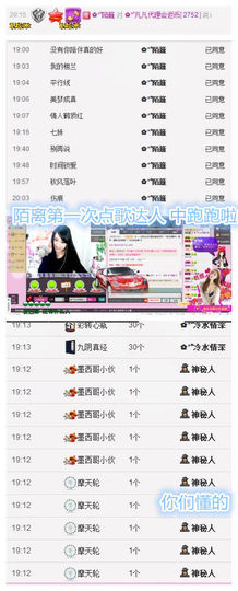 久久幸运久久♥主播照片