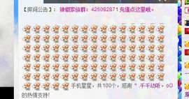云南十日游主播照片