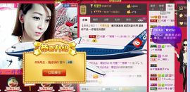 雨荨5198主播照片