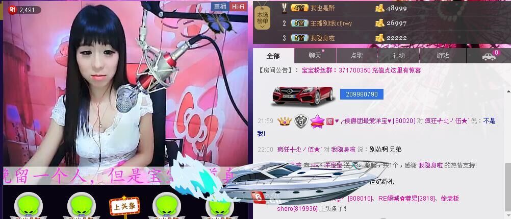 洋宝宝只为遇见你主播照片