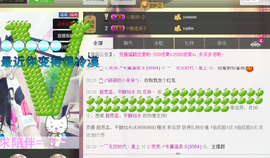 ♥丶♬瓜妹大吃货♬主播照片