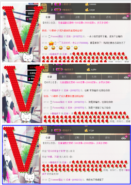 ♥丶♬瓜妹大吃货♬主播照片
