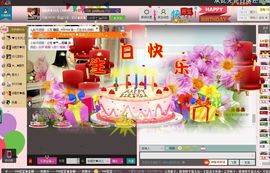 ╬嫣然◆丹儿主播照片