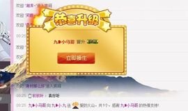 九小九，主播照片