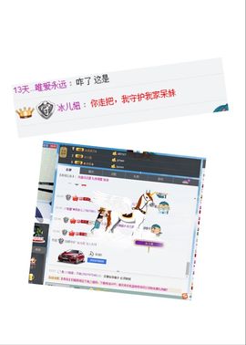 “茹果er；主播照片