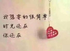 乖“我们的回忆，😘主播照片