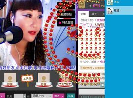 晨曦小牧主播照片