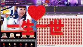 晨曦小牧主播照片