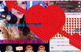 晨曦小牧主播照片