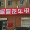 追风银鬃马