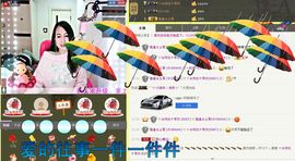 ❤ゞ笑笑ゞ❤主播照片
