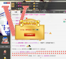 夏奈儿じ☆veve主播照片
