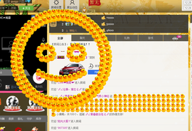 气质小神经~主播照片